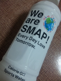 We are SMAPI